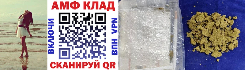 Купить где  Усть-Кут  АМФЕТАМИН 98% 