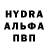 ГАШ hashish Pood'SOS