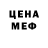Amphetamine VHQ Evik Nya