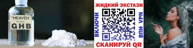 Купить где  Усть-Кут  БУТИРАТ 1.4BDO 