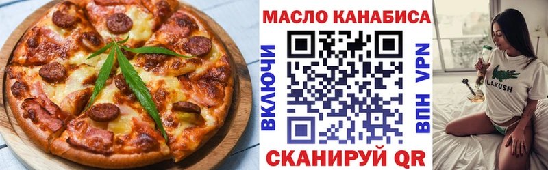 Canna-Cookies конопля  Купить где  Усть-Кут 