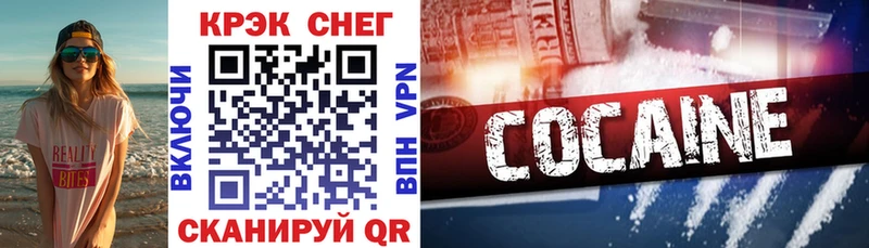 Купить  Усть-Кут  Кокаин 97% 