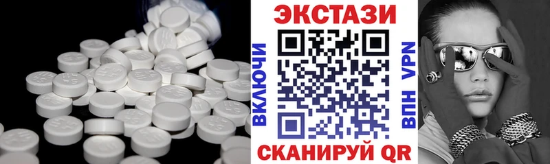 Купить  Усть-Кут  ЭКСТАЗИ louis Vuitton 