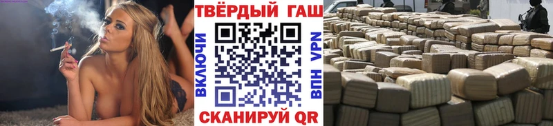 Купить  Усть-Кут  ГАШ Cannabis 