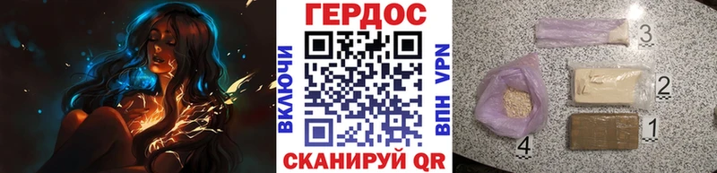Купить  Усть-Кут  Героин Heroin 