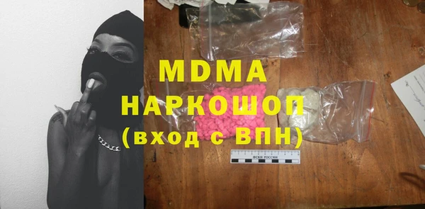 МДМА Заволжск