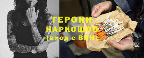 МДМА Заволжск