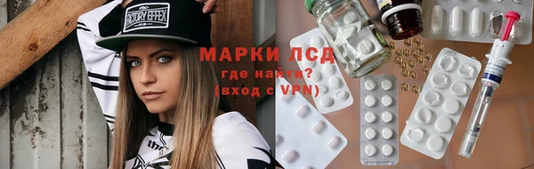 МДМА Заволжск