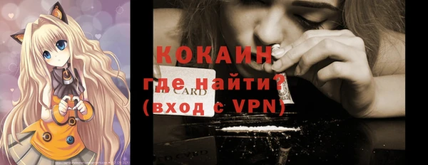 МДМА Заволжск