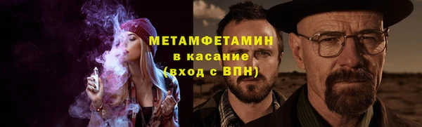 МДМА Заволжск