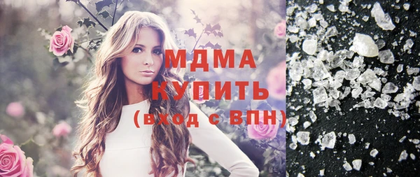 МДМА Заволжск