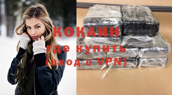МДМА Заволжск