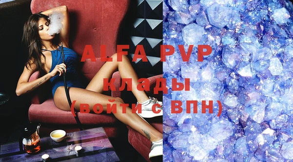 мдпв Заволжье