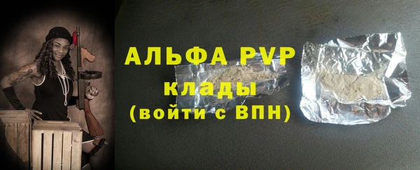 МДМА Заволжск