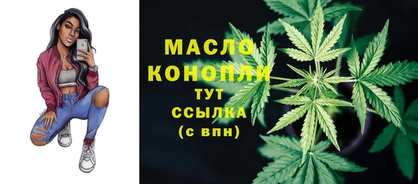 МДМА Заволжск