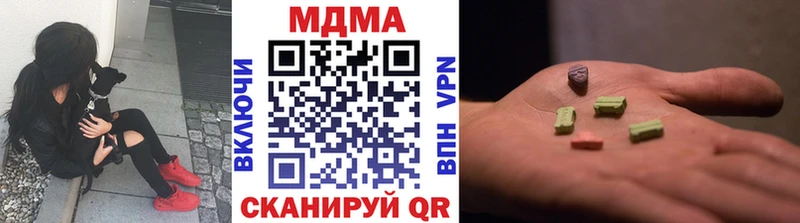 МДМА Molly  Купить закладки  Усть-Кут 