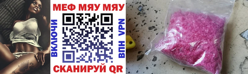 Мефедрон 4 MMC  Купить закладки  Усть-Кут 