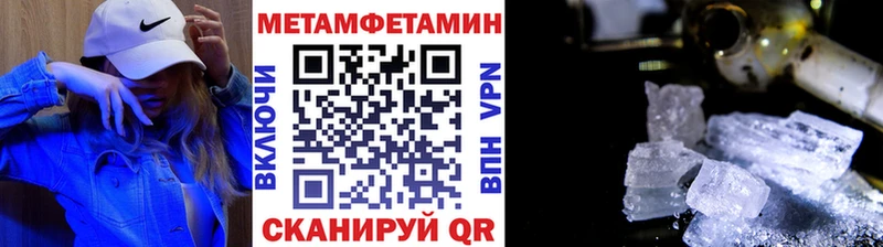 Первитин Декстрометамфетамин 99.9%  Купить где  Усть-Кут 