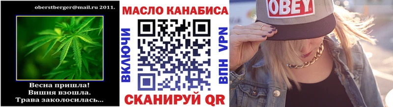 Купить закладки  Усть-Кут  Дистиллят ТГК вейп с тгк 